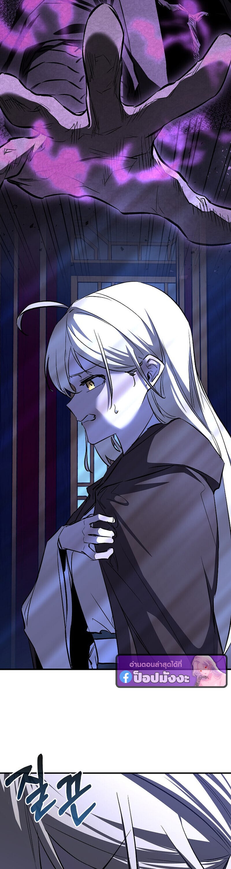 Childhood Friend of the Zenith สหายวัยเยาว์ของข้าแข็งแกร่งที่สุดในใต้หล้า - หน้า 66