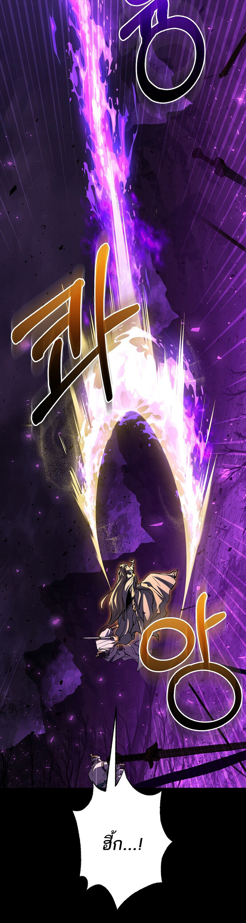 Childhood Friend of the Zenith สหายวัยเยาว์ของข้าแข็งแกร่งที่สุดในใต้หล้า - หน้า 7