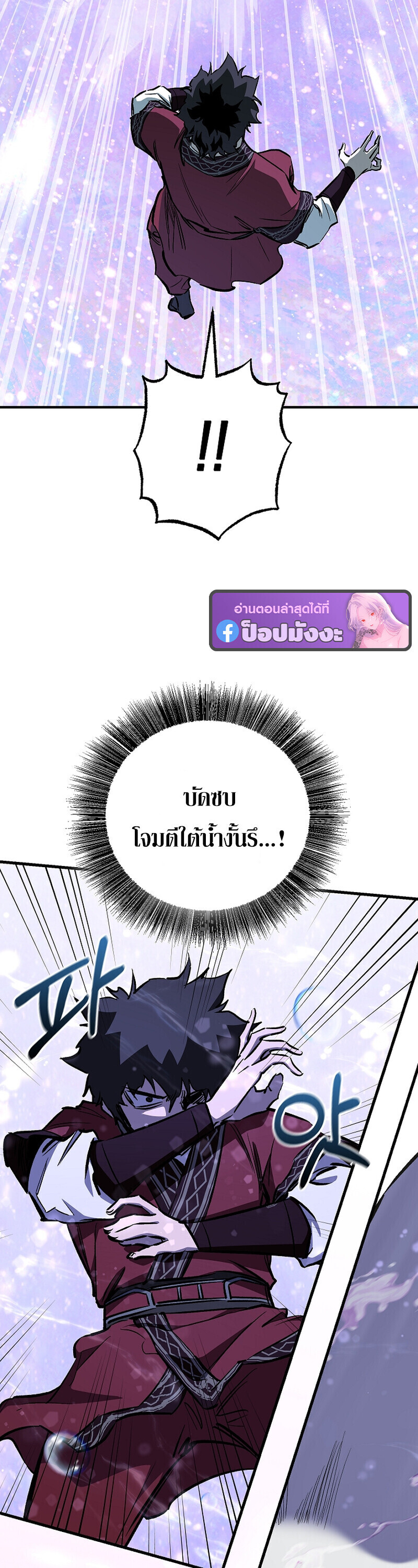 Childhood Friend of the Zenith สหายวัยเยาว์ของข้าแข็งแกร่งที่สุดในใต้หล้า - หน้า 57