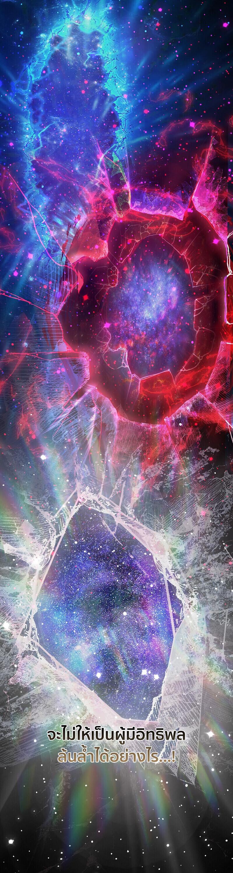 Childhood Friend of the Zenith สหายวัยเยาว์ของข้าแข็งแกร่งที่สุดในใต้หล้า - หน้า 11