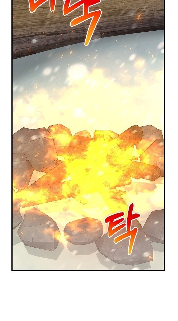 Childhood Friend of the Zenith สหายวัยเยาว์ของข้าแข็งแกร่งที่สุดในใต้หล้า - หน้า 28
