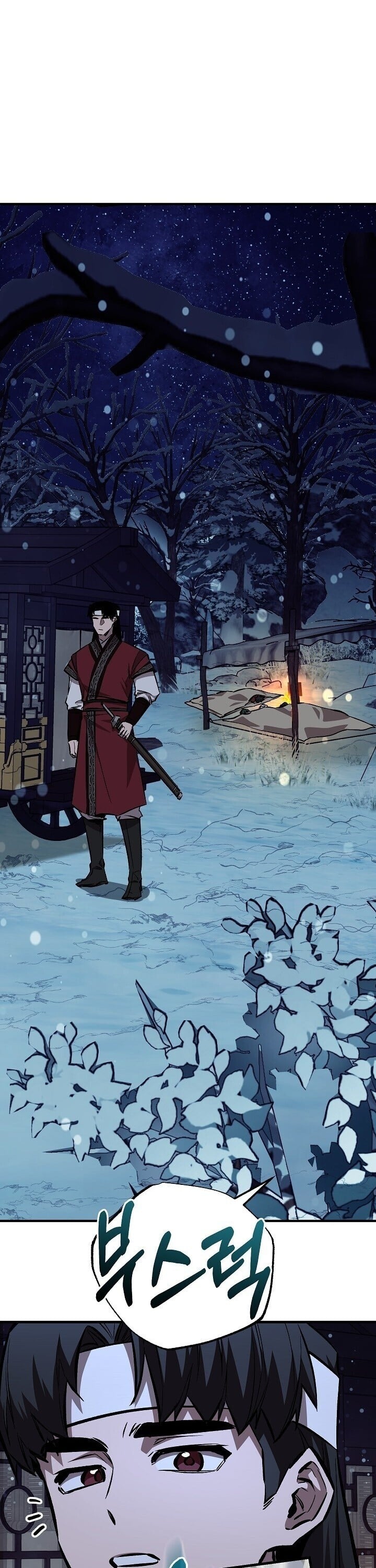 Childhood Friend of the Zenith สหายวัยเยาว์ของข้าแข็งแกร่งที่สุดในใต้หล้า - หน้า 29