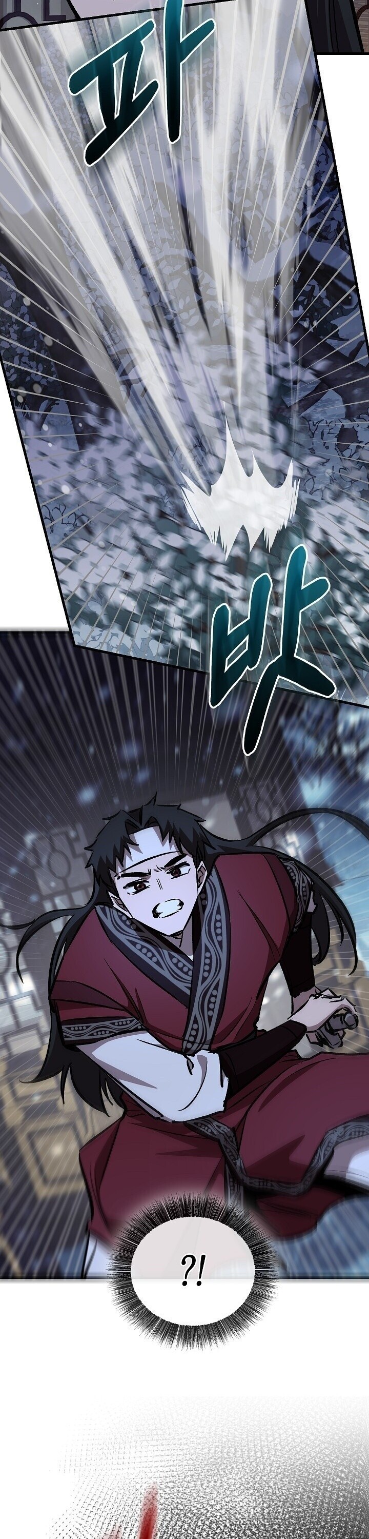 Childhood Friend of the Zenith สหายวัยเยาว์ของข้าแข็งแกร่งที่สุดในใต้หล้า - หน้า 30