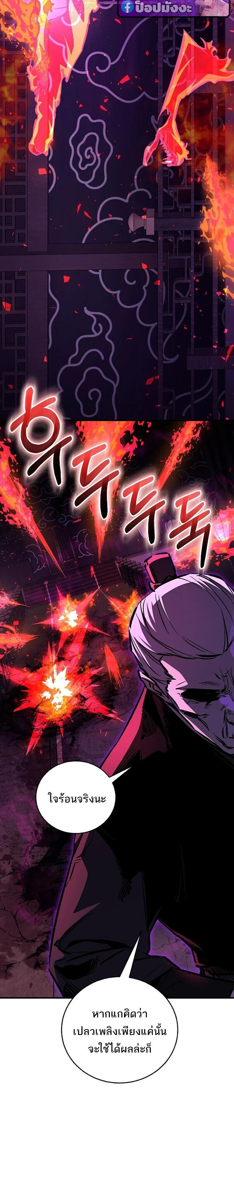 Childhood Friend of the Zenith สหายวัยเยาว์ของข้าแข็งแกร่งที่สุดในใต้หล้า - หน้า 10