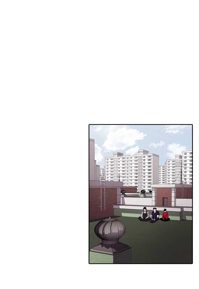 Tomorrow - หน้า 2