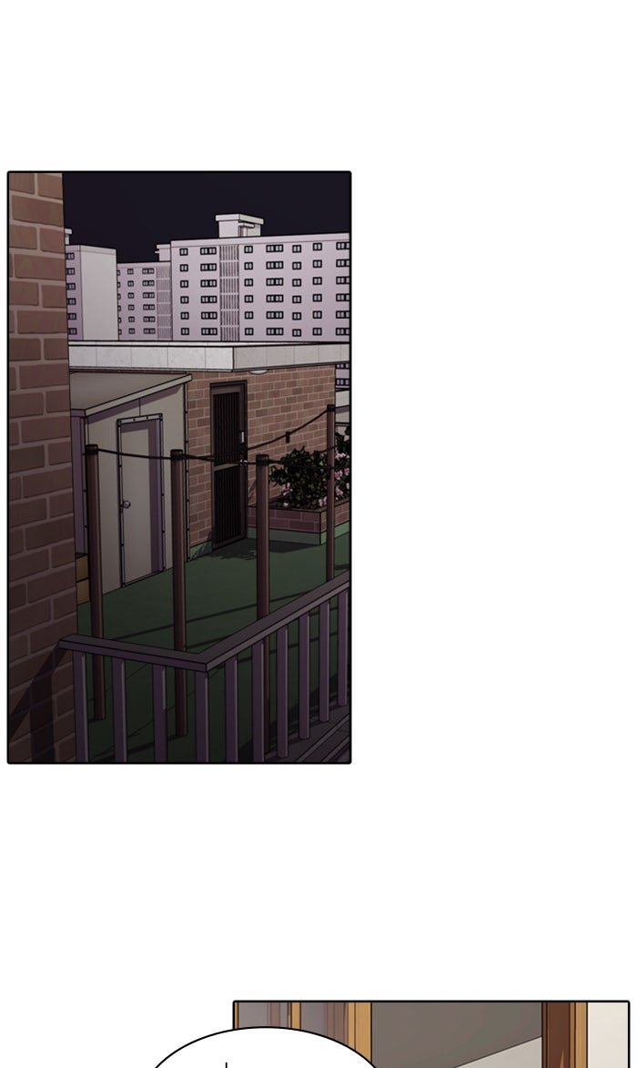 Tomorrow - หน้า 22