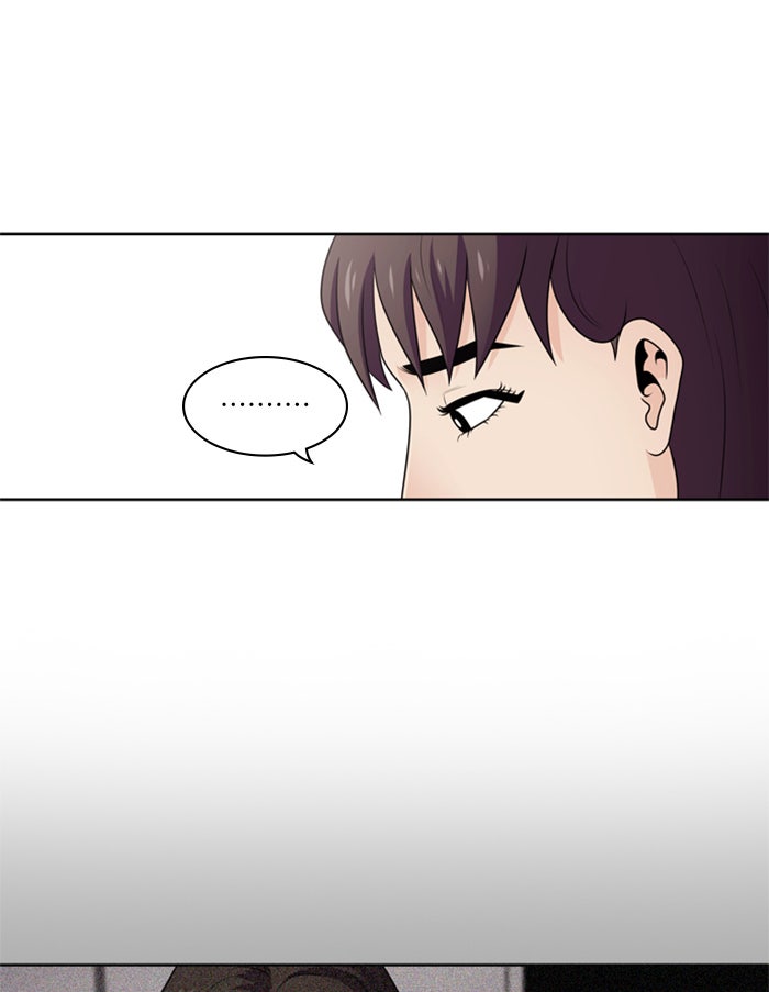 Tomorrow - หน้า 26