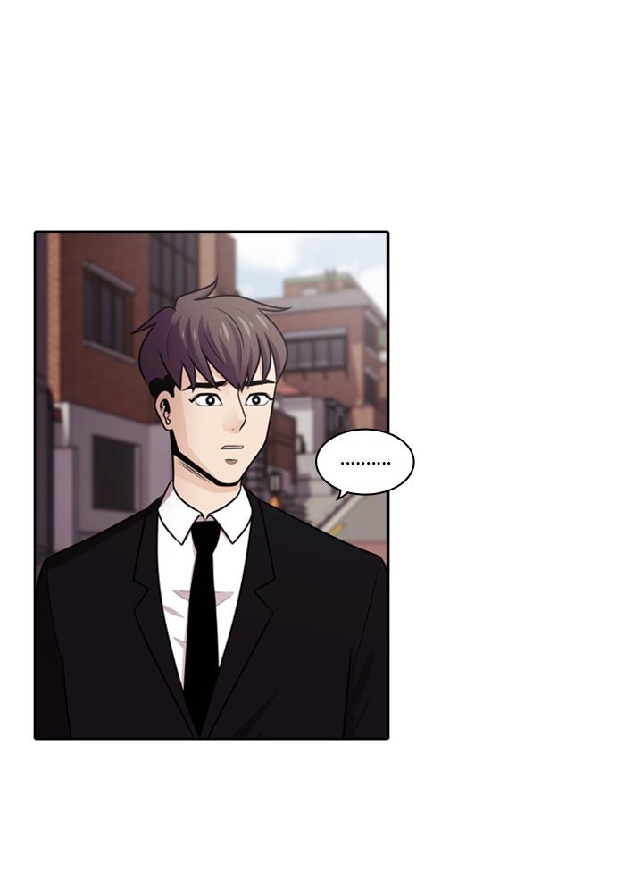 Tomorrow - หน้า 52