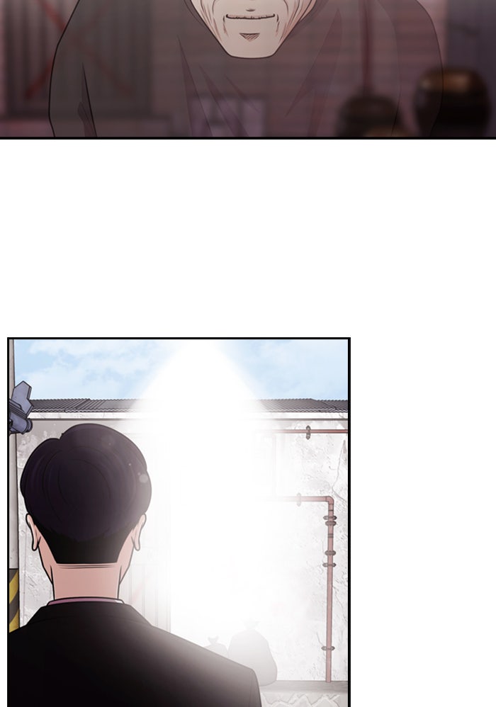 Tomorrow - หน้า 68