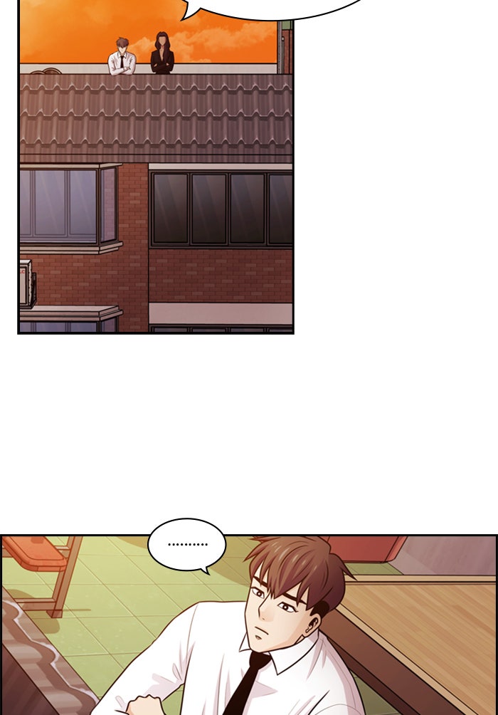 Tomorrow - หน้า 43