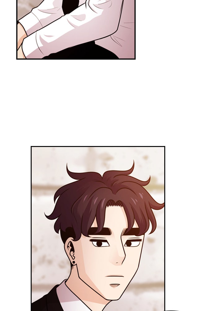 Tomorrow - หน้า 6