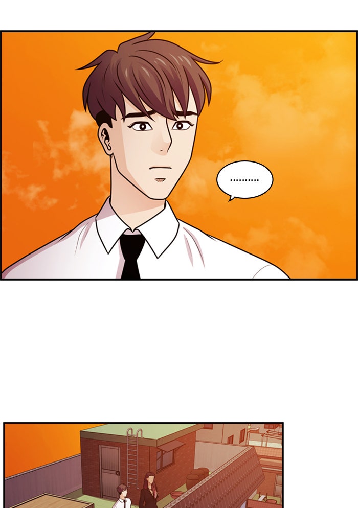 Tomorrow - หน้า 74