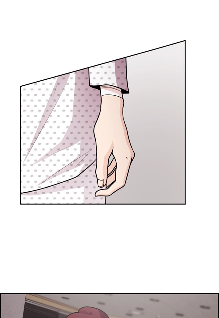 Tomorrow - หน้า 32