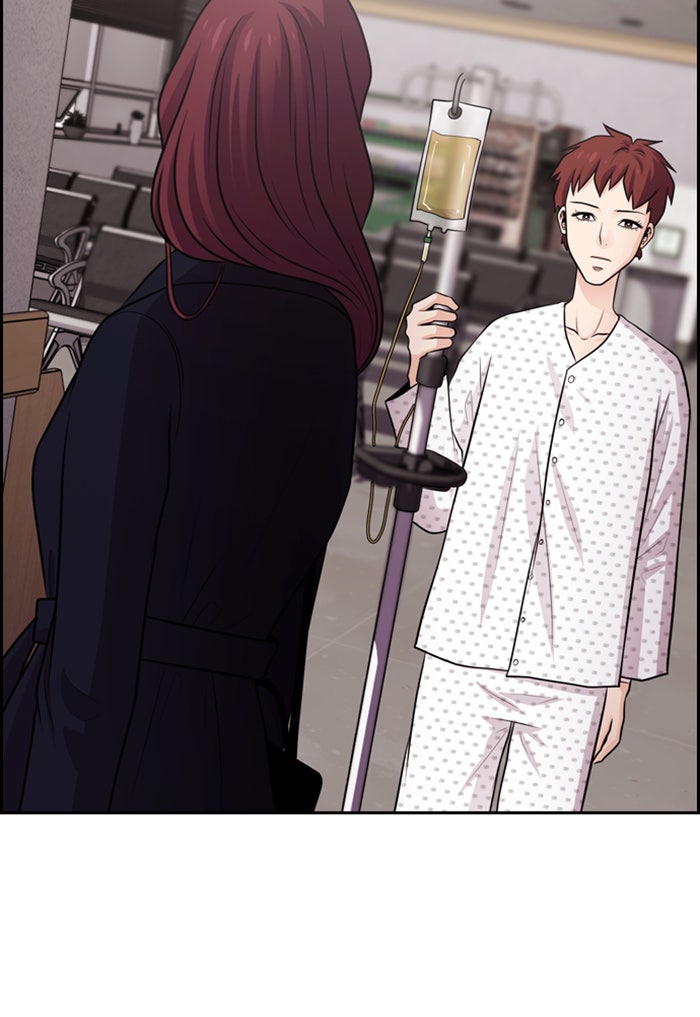 Tomorrow - หน้า 33