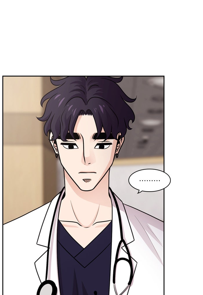 Tomorrow - หน้า 76