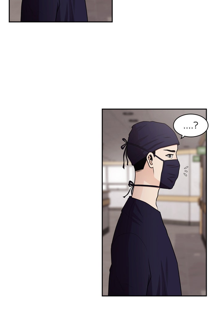 Tomorrow - หน้า 83