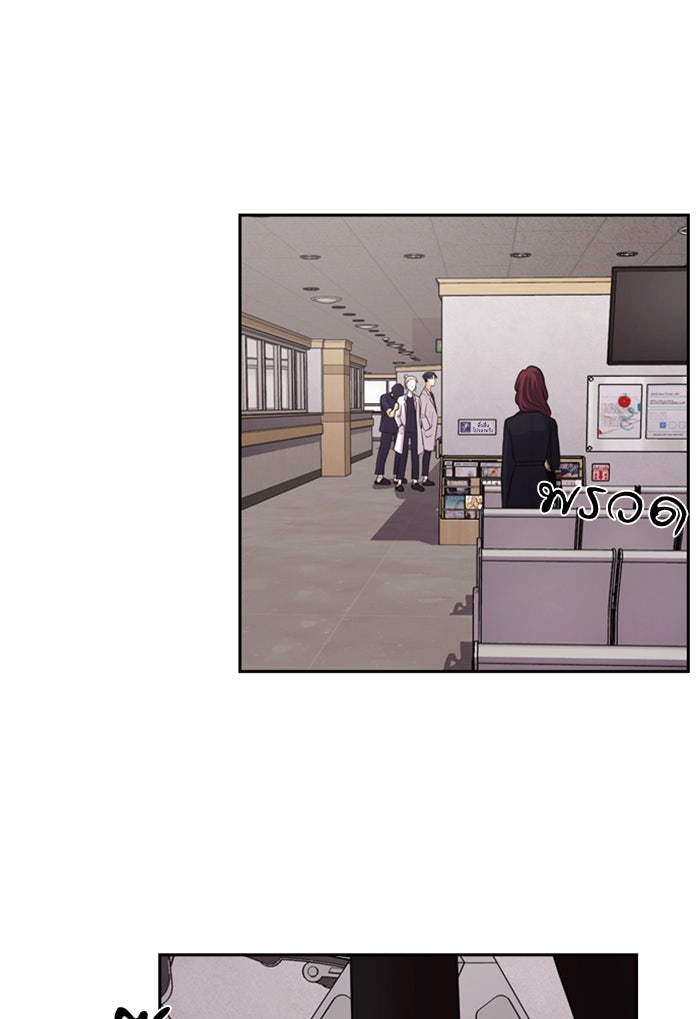 Tomorrow - หน้า 87