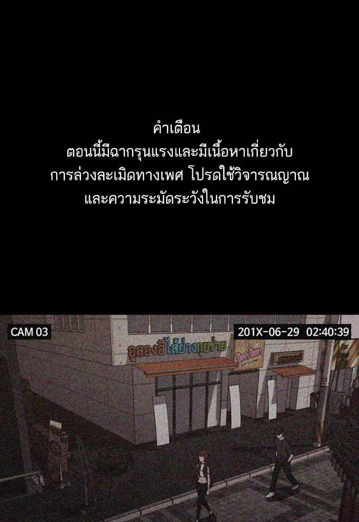 Tomorrow - หน้า 1