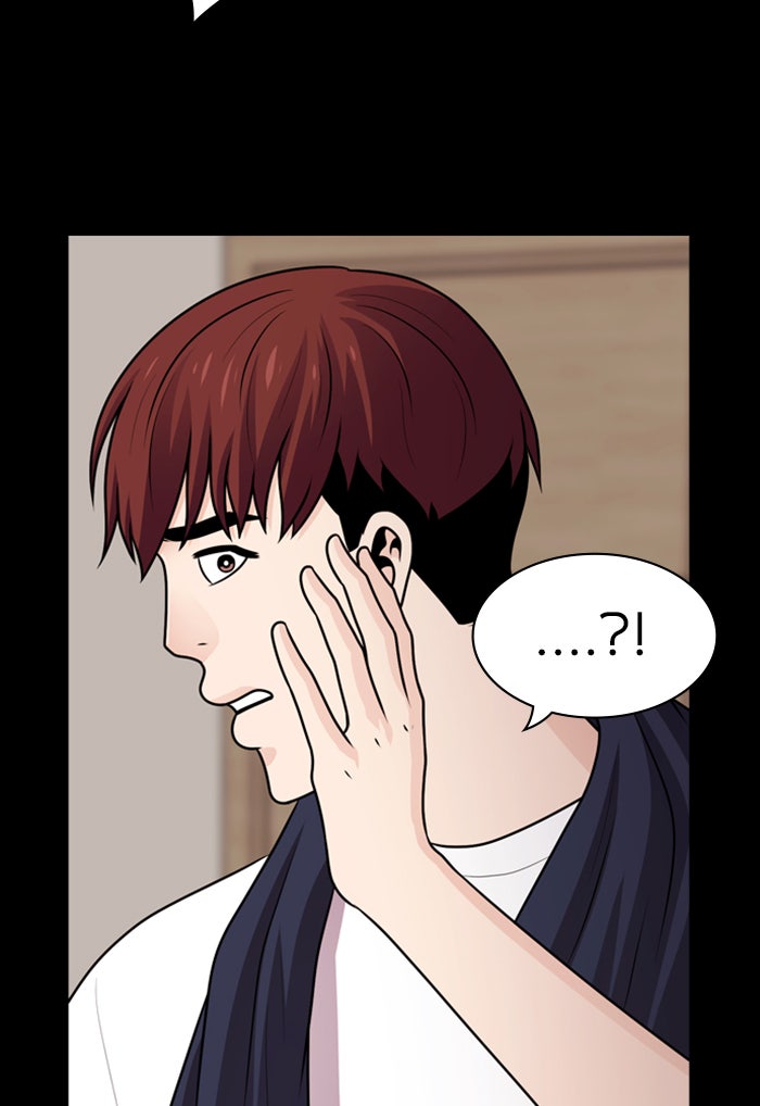 Tomorrow - หน้า 37