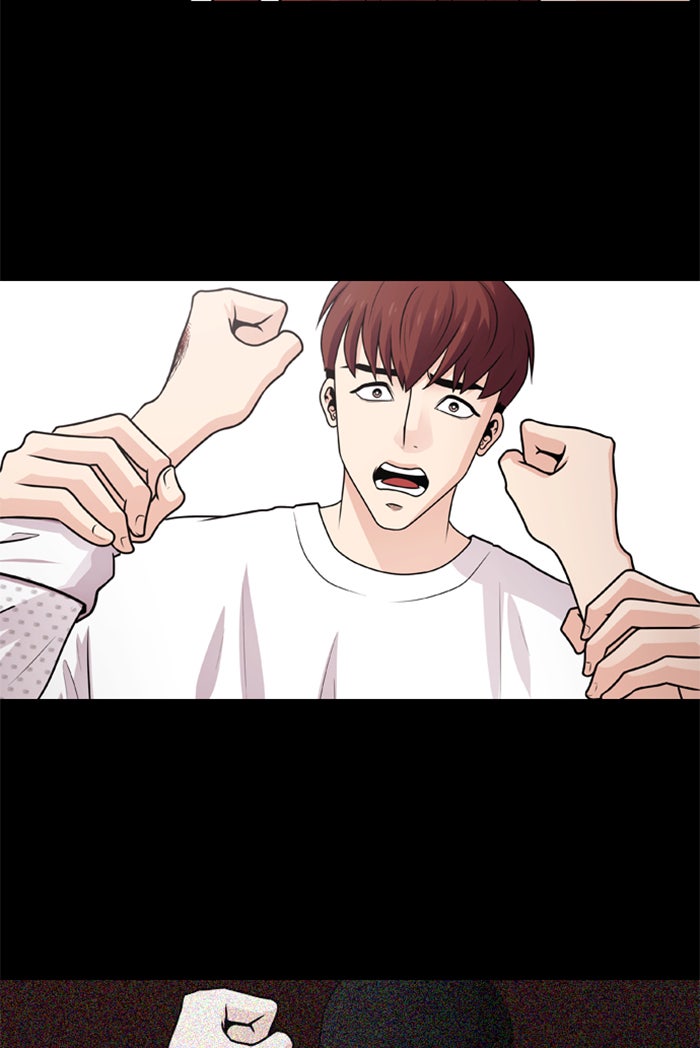 Tomorrow - หน้า 74