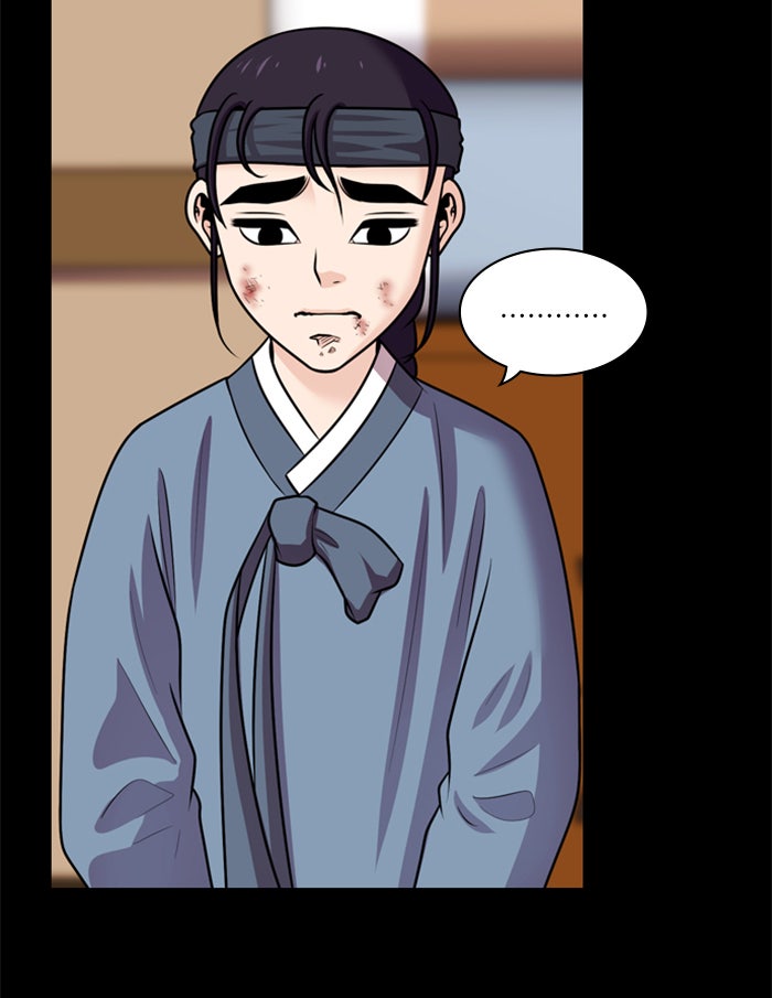 Tomorrow - หน้า 19