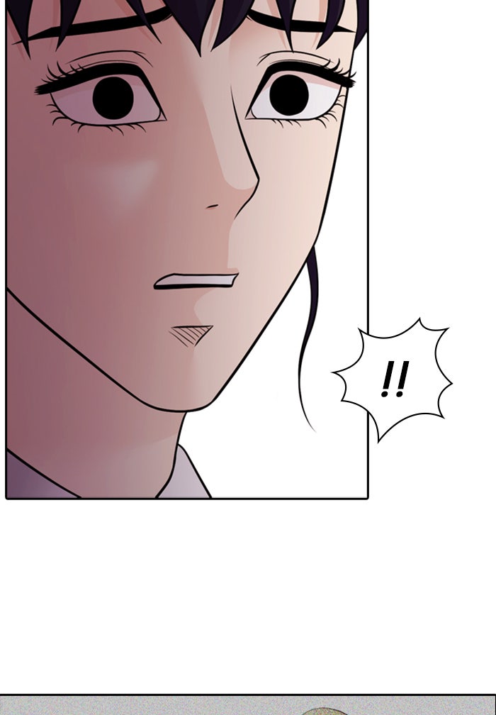 Tomorrow - หน้า 95