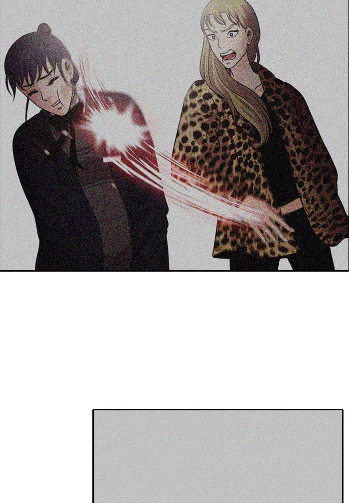 Tomorrow - หน้า 96