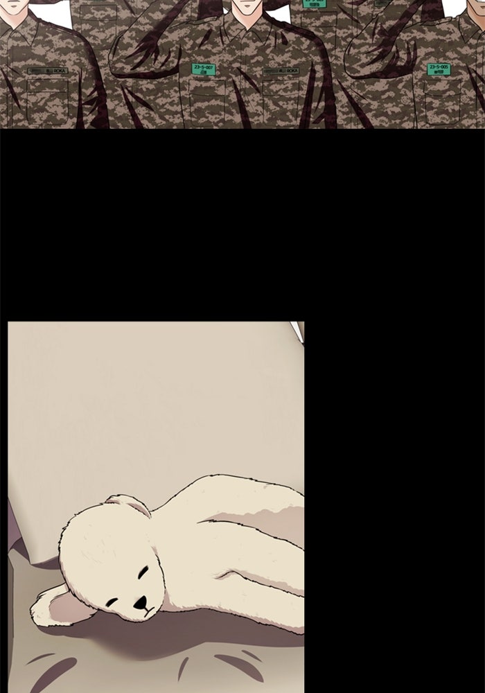 Tomorrow - หน้า 41