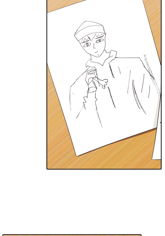 Tomorrow - หน้า 39
