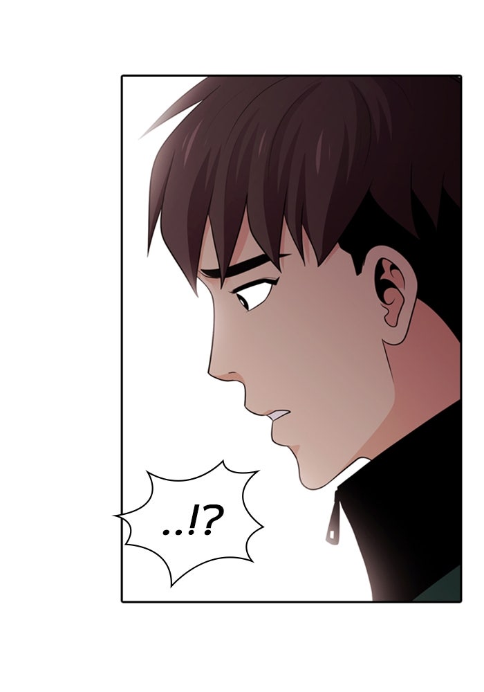 Tomorrow - หน้า 45