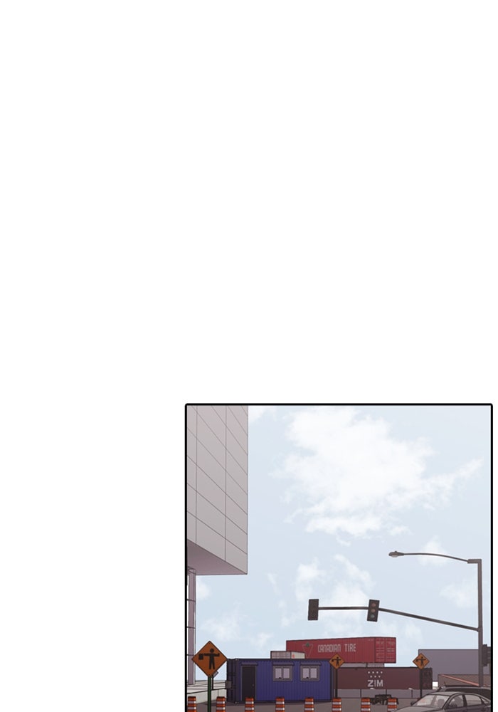 Tomorrow - หน้า 24