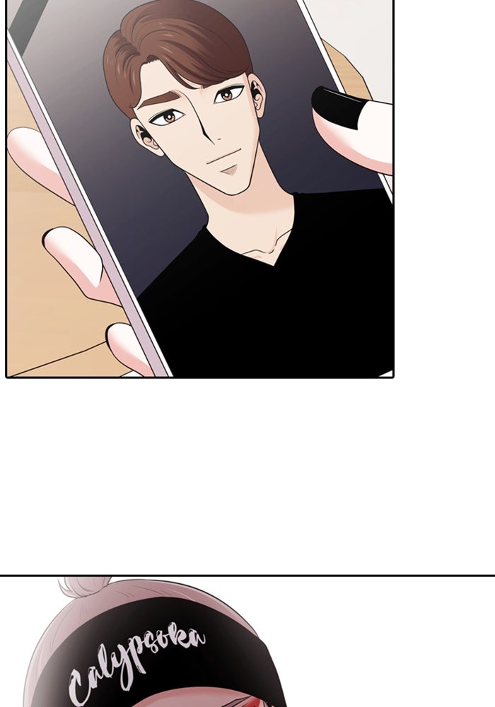 Tomorrow - หน้า 72