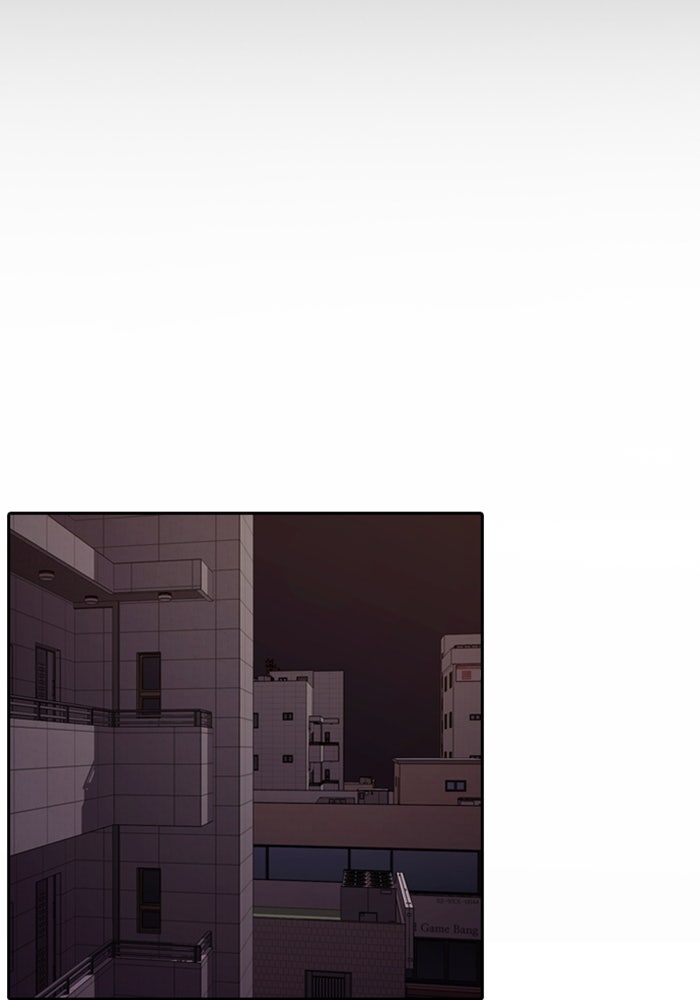 Tomorrow - หน้า 70