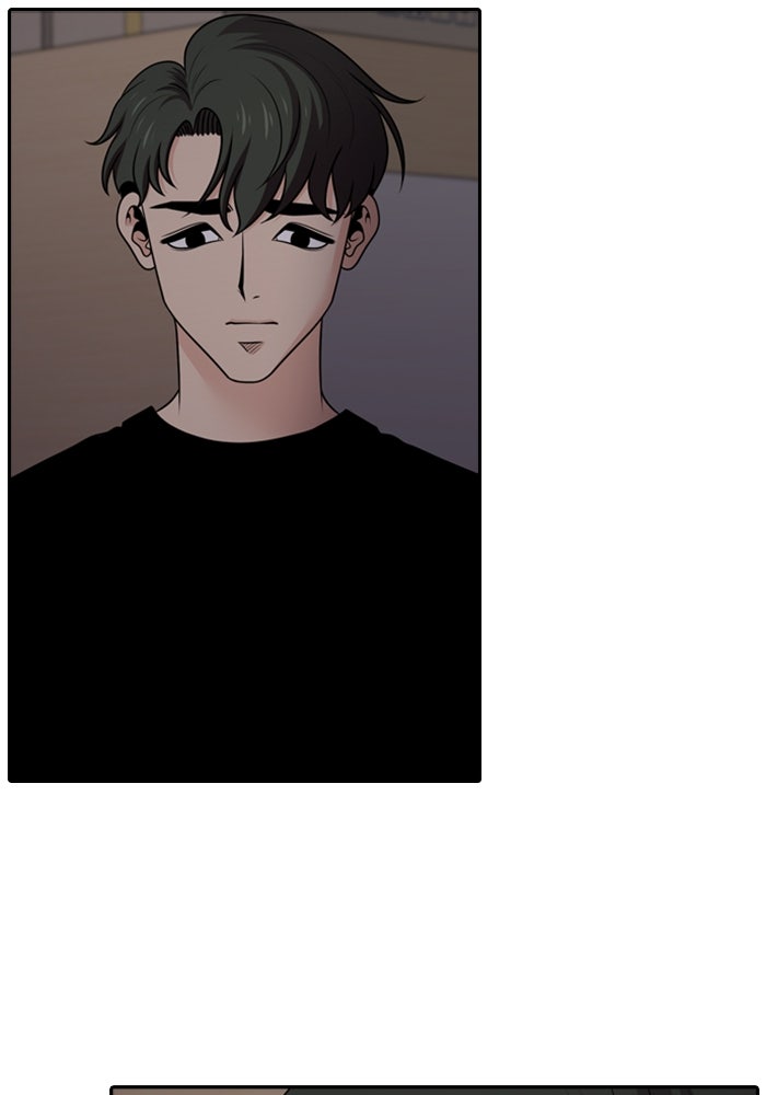 Tomorrow - หน้า 4