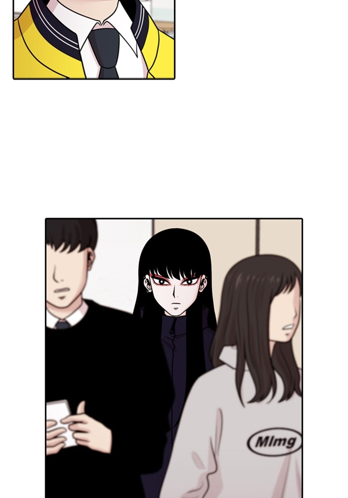 Tomorrow - หน้า 32