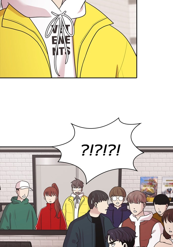 Tomorrow - หน้า 30