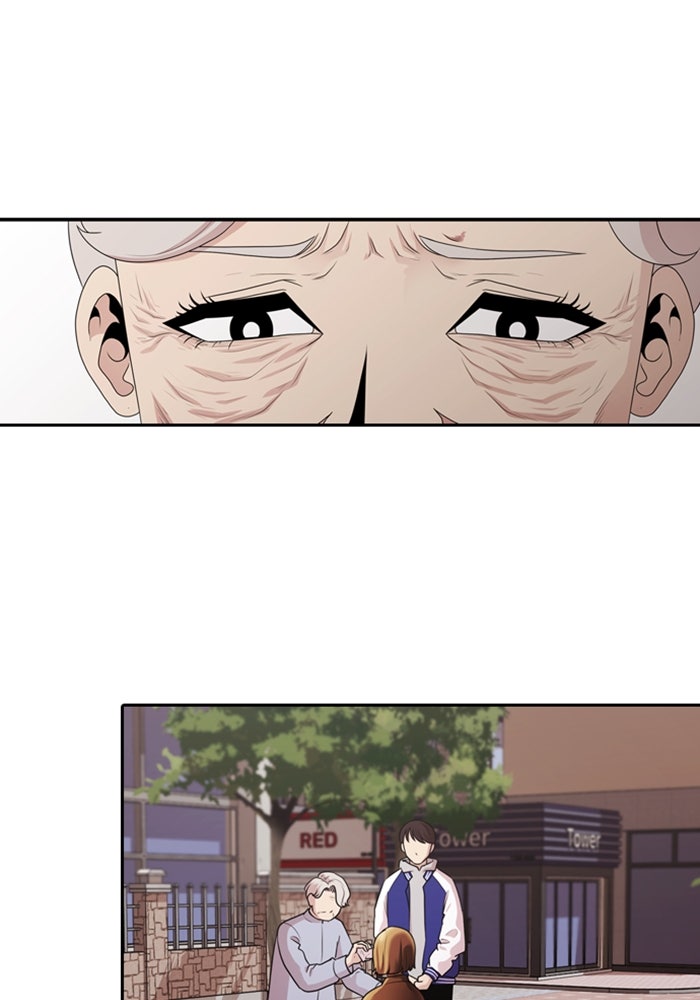 Tomorrow - หน้า 3