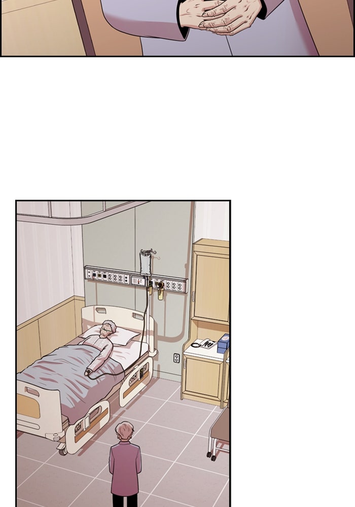 Tomorrow - หน้า 64
