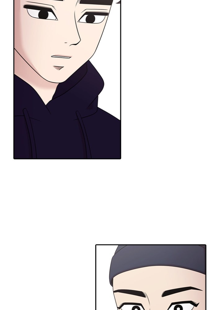 Tomorrow - หน้า 35