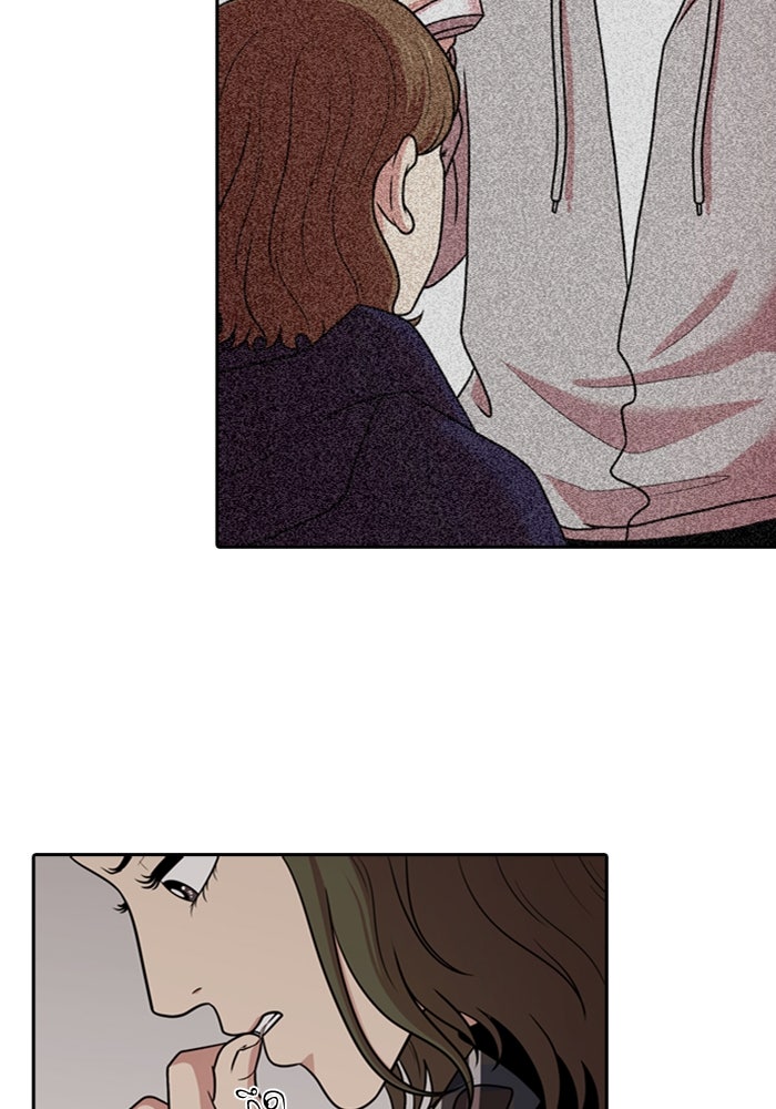 Tomorrow - หน้า 48
