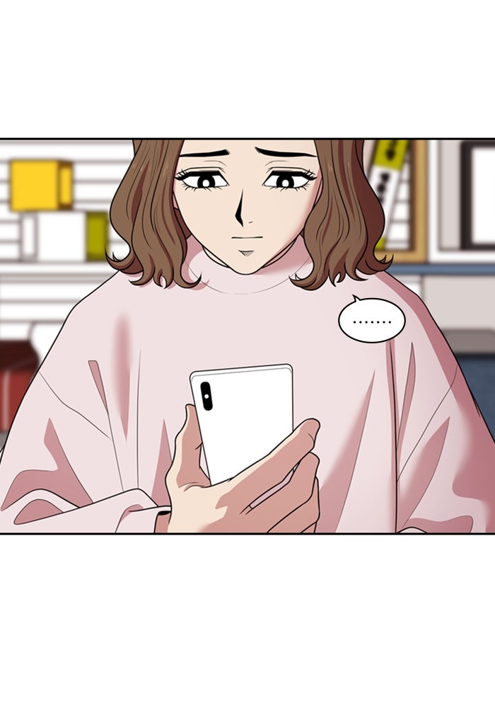 Tomorrow - หน้า 7