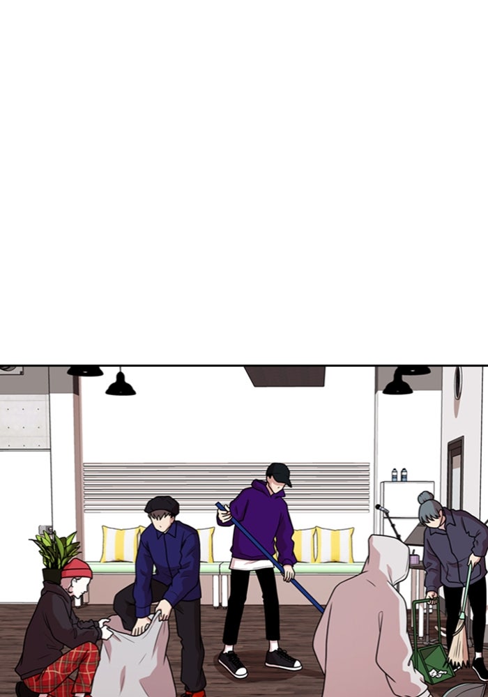 Tomorrow - หน้า 32