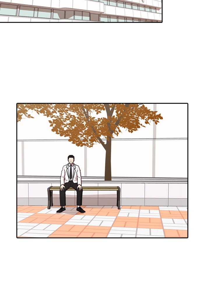Tomorrow - หน้า 83