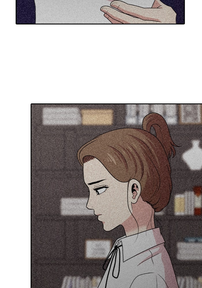 Tomorrow - หน้า 86