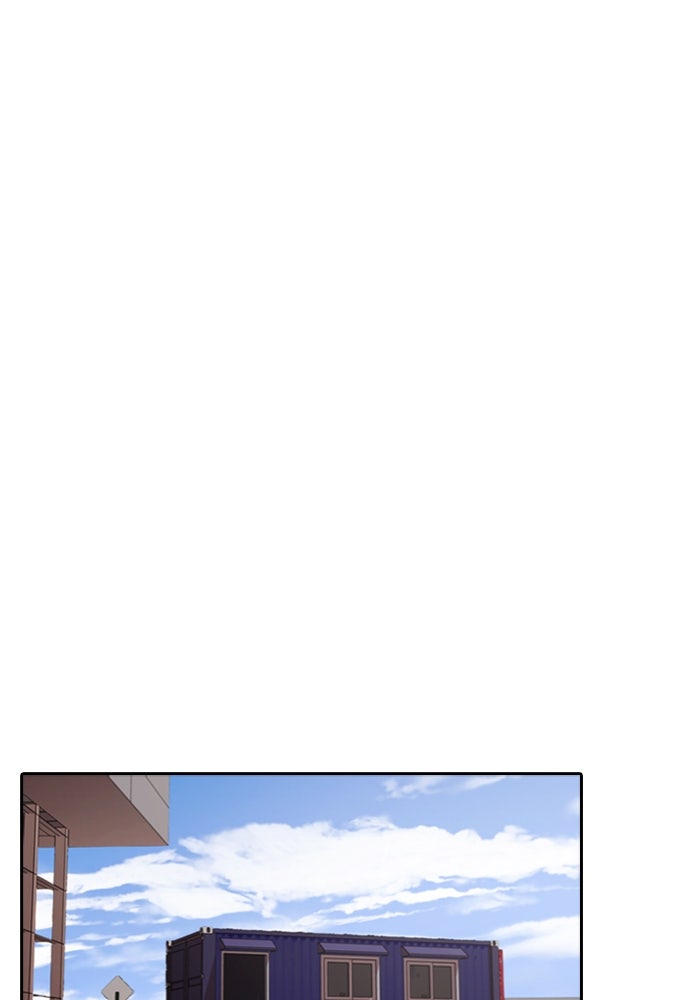 Tomorrow - หน้า 64
