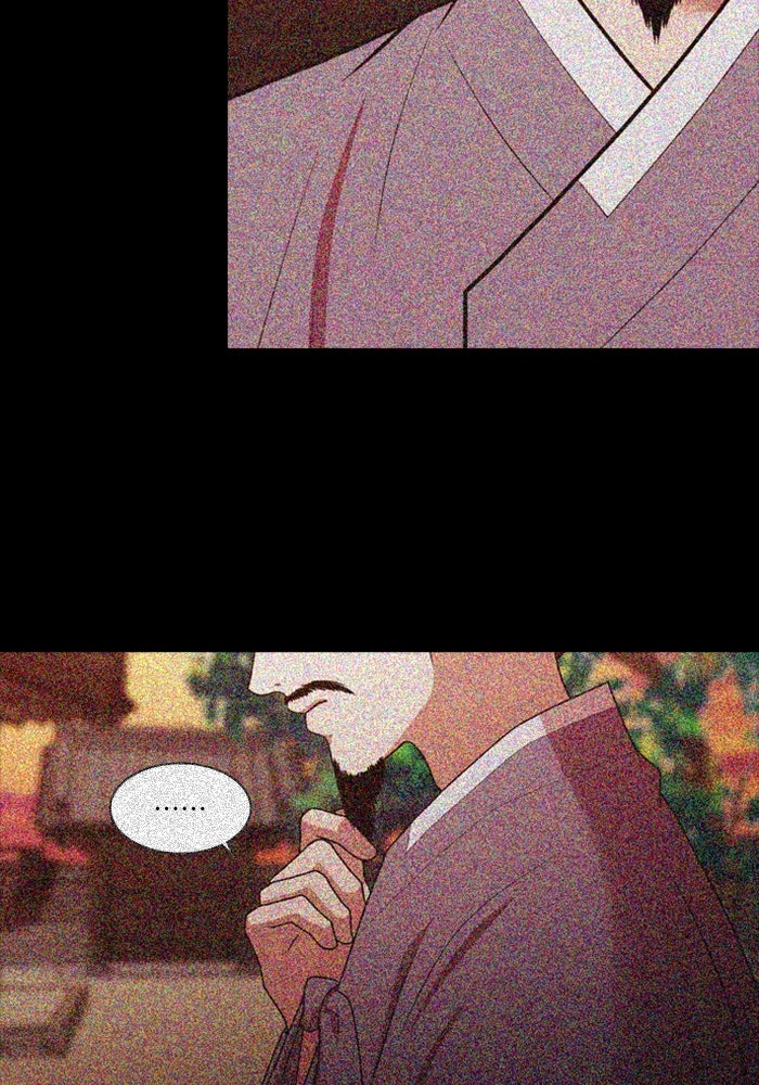 Tomorrow - หน้า 71