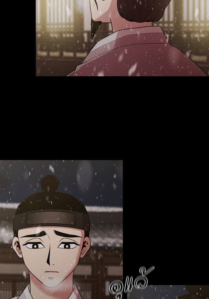 Tomorrow - หน้า 69