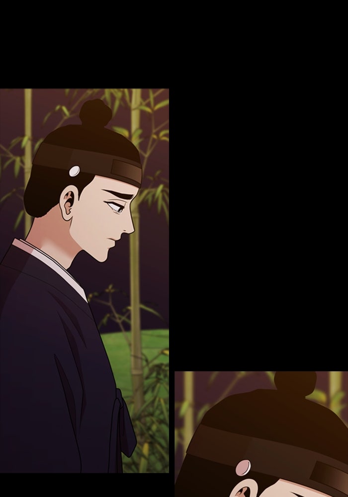 Tomorrow - หน้า 69