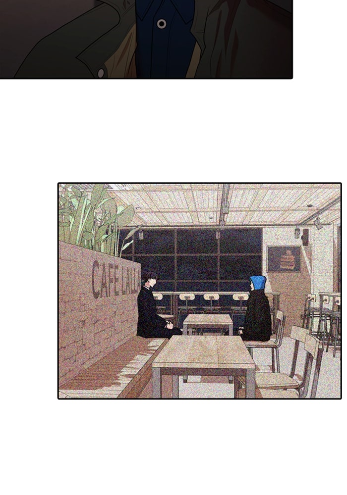 Tomorrow - หน้า 31
