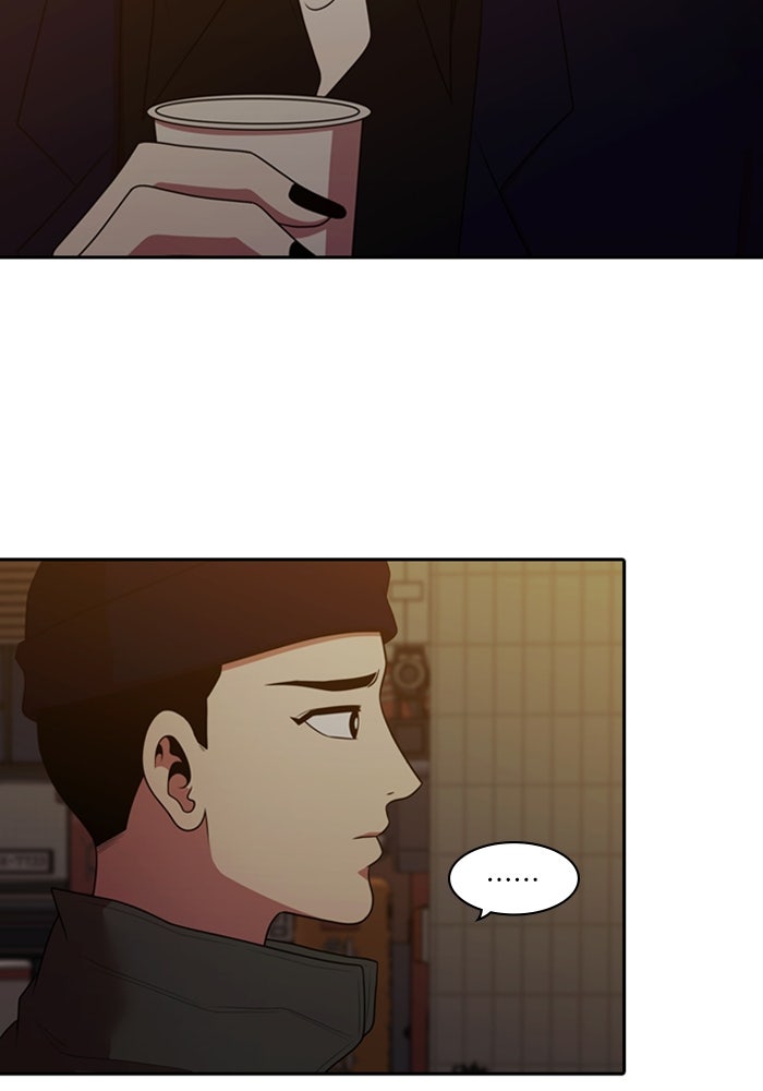 Tomorrow - หน้า 77
